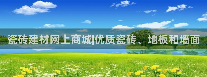 杏鑫娱乐官方网站客户端