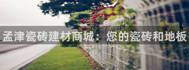 杏鑫娱乐靠谱吗