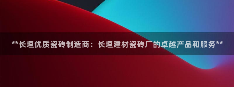 杏鑫娱乐怎么样
