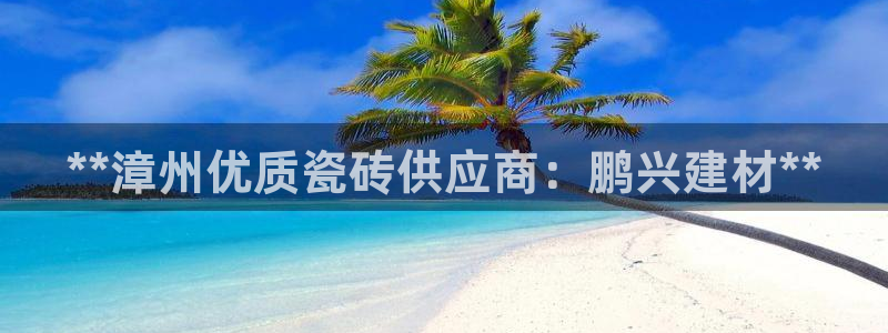 杏鑫娱乐是真的吗还是假的