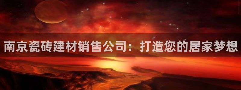 杏鑫有亏损返点吗