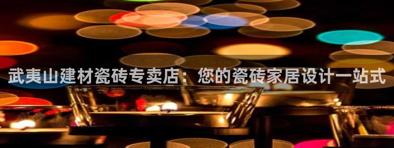 杏鑫平台登陆