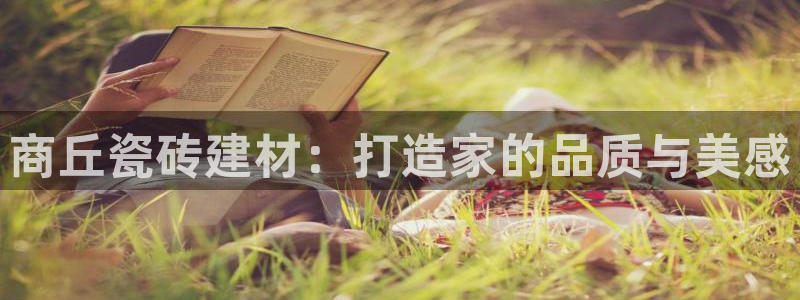 杏鑫娱乐官方网站客户端