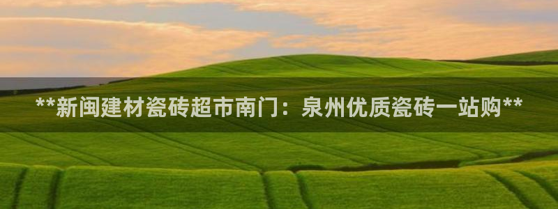 杏鑫平台平台娱乐