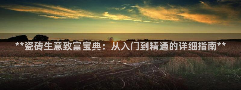 杏鑫平台广7O777