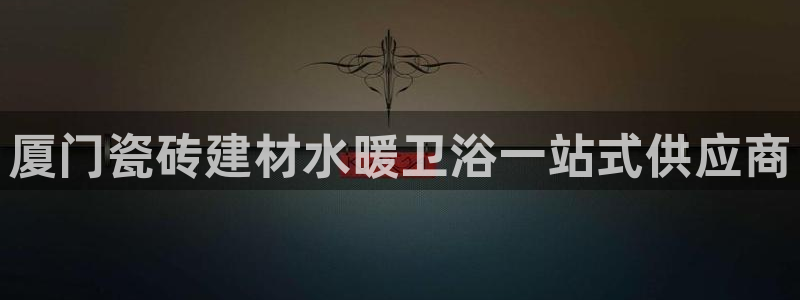 杏鑫平台登录注册