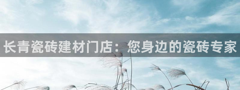 杏鑫注册登录地址