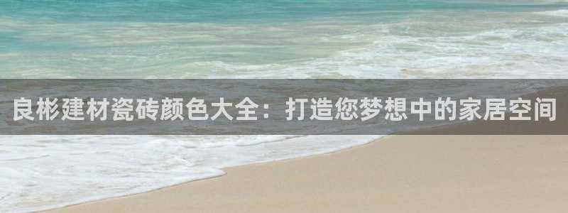 杏鑫娱乐靠谱吗