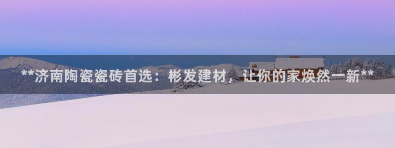 杏鑫平台是黑平台吗