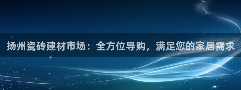 杏鑫娱乐官网