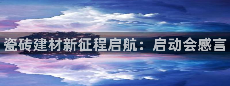 杏鑫官网注册账号