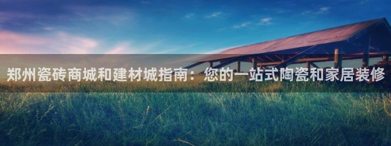 杏鑫官网最新信息新闻