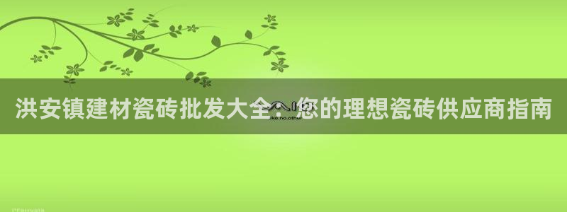 杏鑫平台测速