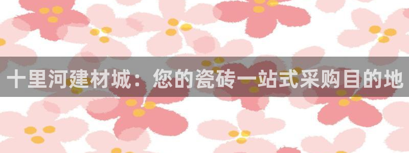 杏鑫平台招商电话号码