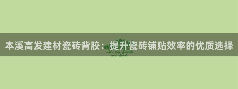 杏鑫平台代理怎么做的