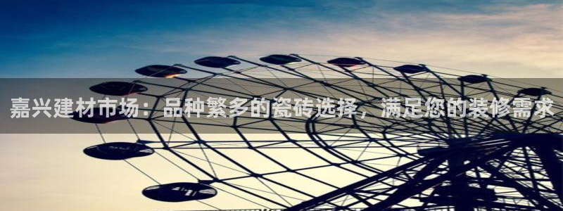 杏鑫手机客户端怎么下载