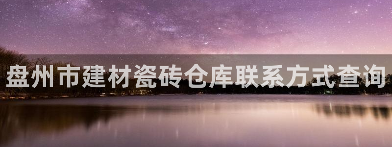 杏鑫娱乐官网下载