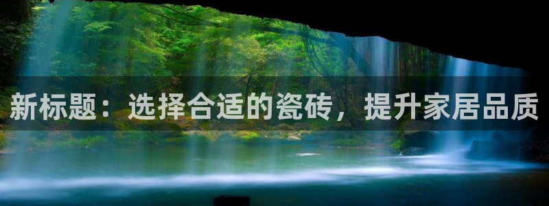 杏鑫平台测速
