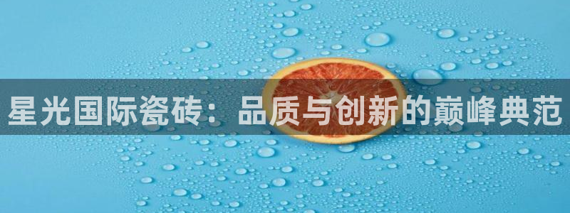 杏鑫官网