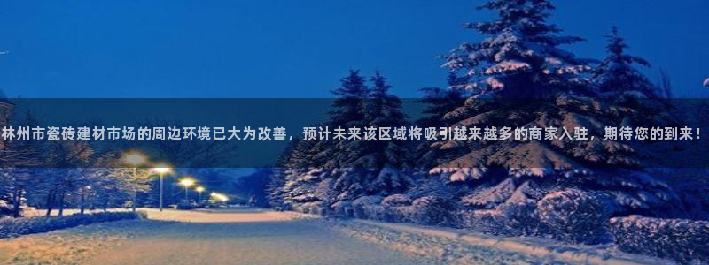 杏鑫平台靠谱吗