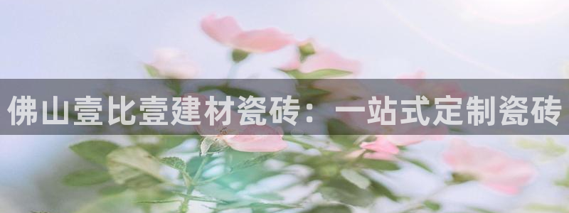 杏鑫官网最新信息新闻报道