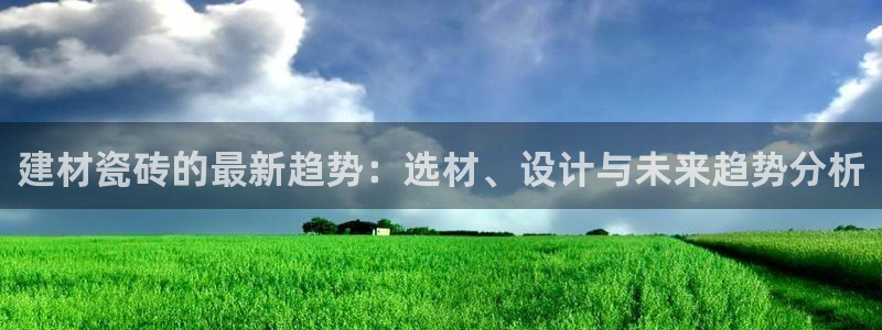 杏鑫平台招商