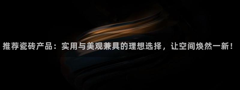 杏鑫平台怎么样