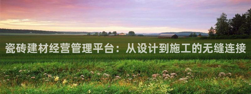 杏鑫注册平台官方网站是什么