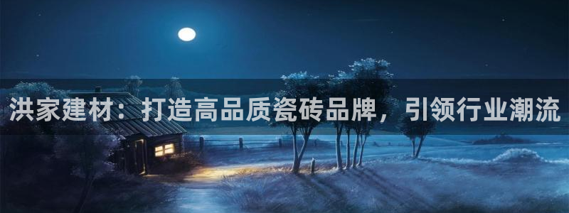 杏鑫娱乐怎么样