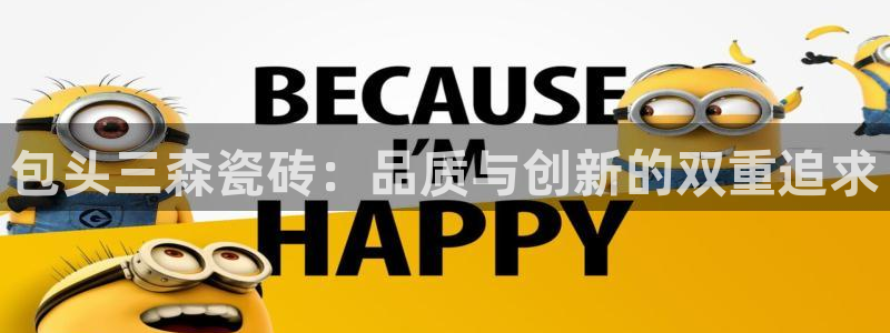 杏鑫娱乐官网登录