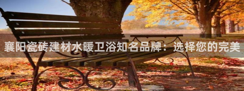 杏鑫娱乐平台