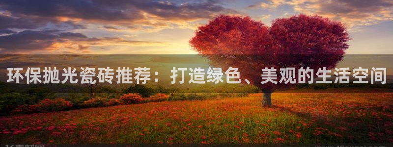 杏鑫娱乐官方网站客户端下载