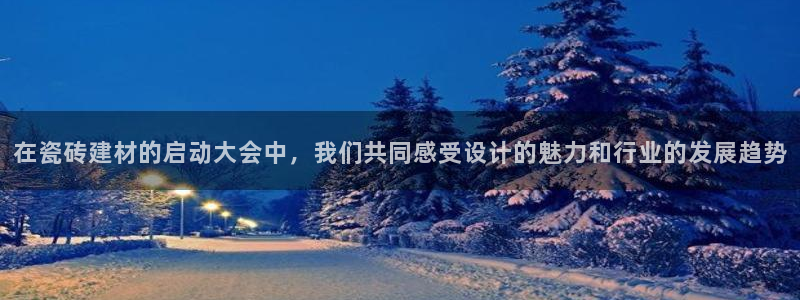 杏鑫平台代理怎么样赚钱