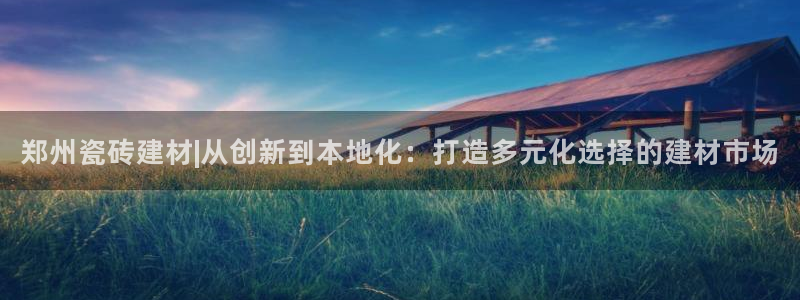 杏鑫平台是黑平台吗