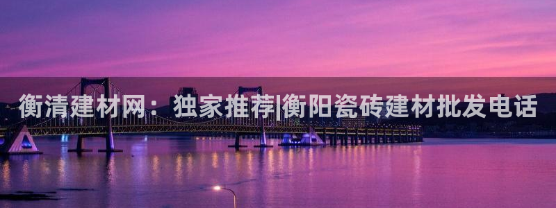 杏鑫平台登陆