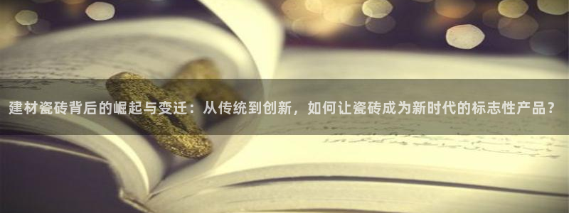 杏鑫平台登陆