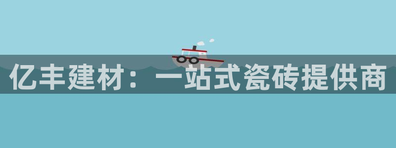 杏鑫平台代理注册流程图