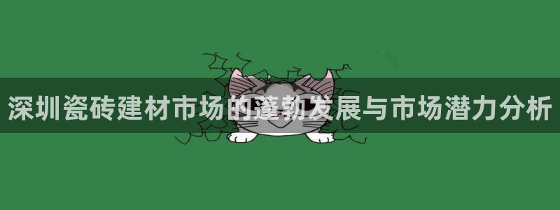 杏鑫平台招商电话