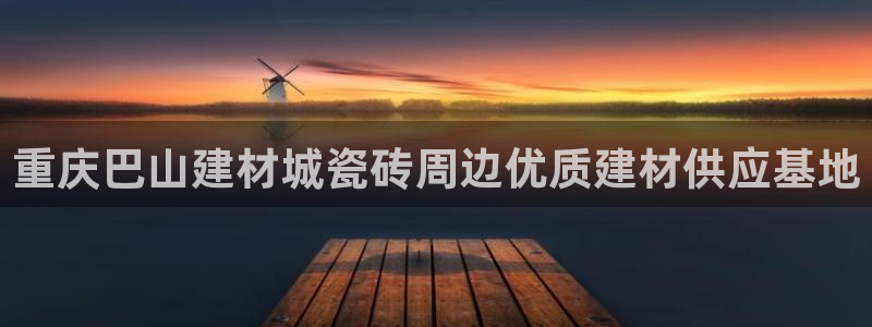 杏鑫平台注册地址