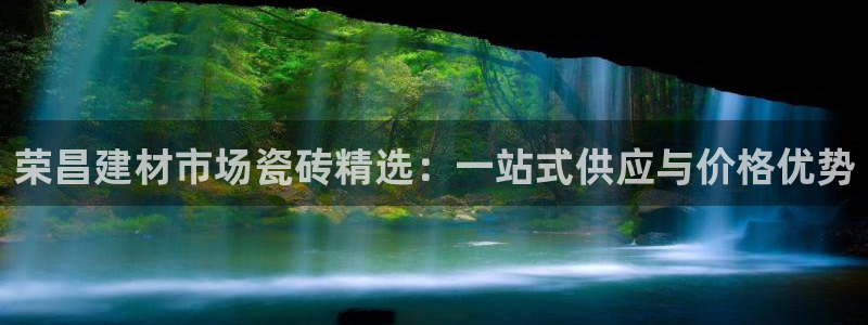 杏鑫官方平台怎么样啊知乎