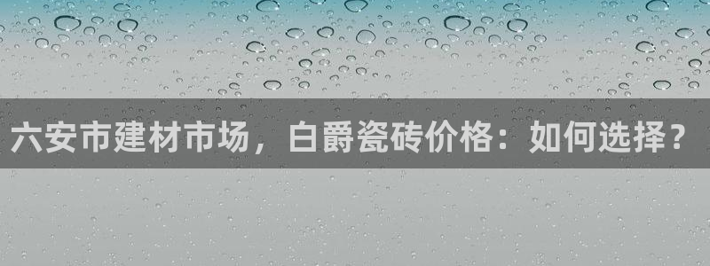 杏鑫平台注册网址