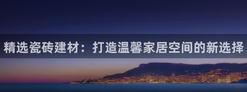 杏鑫注册平台官方网站是什么