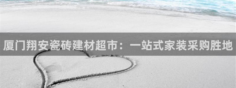 杏鑫平台注册入口在哪