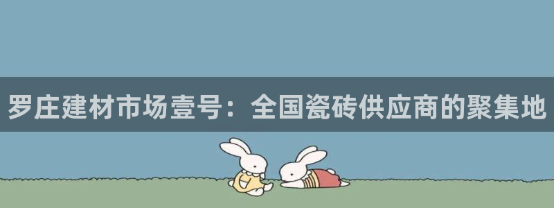 杏鑫官方app代理