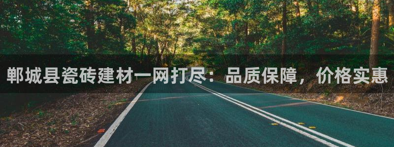 杏鑫平台野马联盟