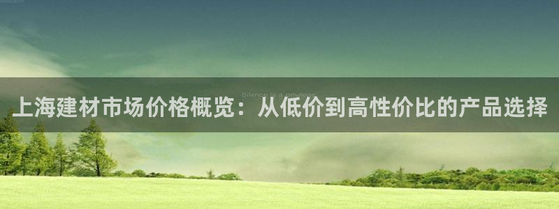 杏鑫平台登录注册