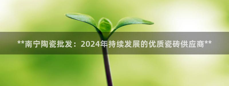 杏鑫手机客户端