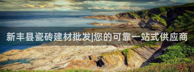 杏鑫平台怎么样黑钱吗安全吗是真的吗