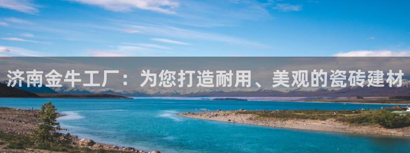 杏鑫娱乐-官方网站