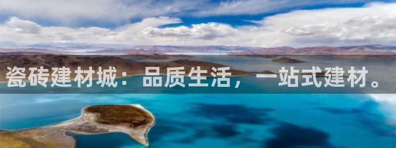 杏鑫平台念7O777